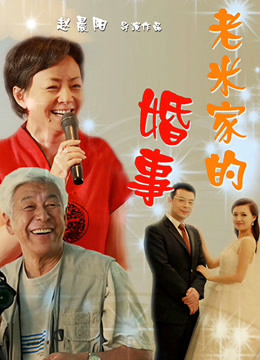 中文字幕妻姨